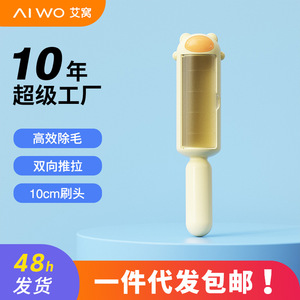 Them Bear Static Brush Lint Remover Silicone Abs Pet Hair Removal Tool For Clothing <b>Bed</b> <b>Sheet</b> - Product Image 5