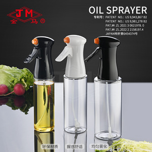 Rociador de Aceite Jm de 250 ml y 500 ml, Botella de Spray para Cocina, Ecológica, con Pulsador para Rociar Aceite, Dispensador Atomizador - Product Image 1