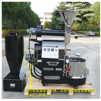 Grill rôtissoire multifonctionnel, avec large portée de sortie, technologie avancée, appareil industriel pour rôtir le café, pour haricots, portatif pour qualité, nouveau