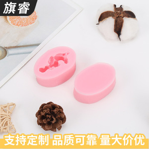 Pink Oval Silicone Cake Mold 2 Pieces For DIY Fondant Baking Home Use - Product Image 3