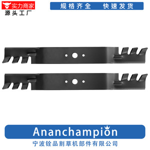 Cuchillas para cortacésped 490-110-C129 742-3033 A18153-2, paquete de 2, repuesto negro para usuarios de cortacésped - Product Image 2
