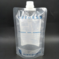 Pochette Doypack Sealand de qualité médicale pour collecte de gaz liquide, avec bec verseur, imprimée en héliogravure, sac aseptique jetable PET/NY/PE