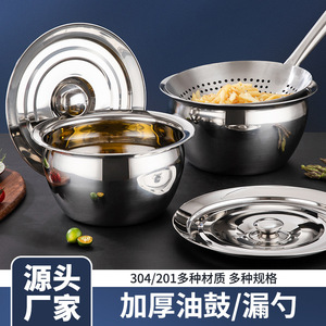 Stainless <b>Steel</b> Oil <b>Drum</b> 9 10 11 Inch Thickened Cooking Basin Durable Kitchen Oil <b>Pan</b> Round Shape - Product Image 5