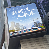 Hilan Panneau mural LED RVB étanche pour l'extérieur Panneau d'affichage P10 P6 P8 pour la publicité routière Affichage LED extérieur