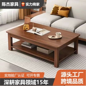 Table basse rectangulaire en bois massif pour salon, table à thé, peinture respectueuse de l'environnement, multifonctionnelle, pour la maison et le bureau - Product Image 5