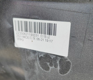 ชุดกันชนประสิทธิภาพสูงสำหรับ <span class=keywords><strong>MG</strong></span> <span class=keywords><strong>ZS</strong></span> <span class=keywords><strong>EV</strong></span> - กันชนหน้า กันชนหลัง ชิ้นส่วนตัวถังภายนอก พร้อมการติดตั้งที่สมบูรณ์แบบ - Product Image 6