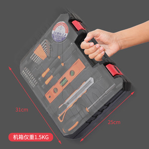 Jiu Shun 50 Piece Hand Tool Set Carbon Steel Hard Case Home Maintenance Repair Kit - Product Image 4