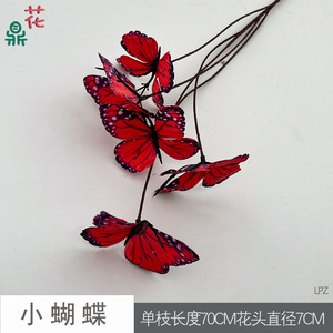 Papillons en soie aux couleurs variées, fleurs artificielles pour décoration de mariage en extérieur, style moderne, respectueux de l'environnement - Product Image 5