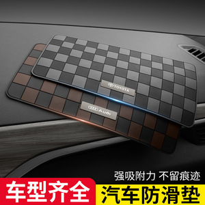 Audi Car Anti Slip Mat Black Gray Geometric PVC Dashboard Storage Pad With Logo For Center Console Instrument Panel - Product Image 2