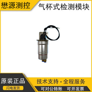 Module de capteur de gaz électrochimique au fluorure d'hydrogène M20 1.5 fileté pour la détection de gaz toxiques - Product Image 5