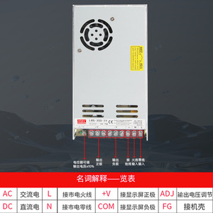 MiWv Lrs Series Ultra Thin <b>Switching</b> Power Supply 5V 48V Industrial Power Supply - Product Image 4