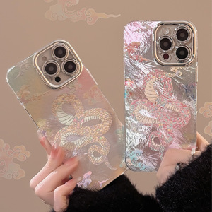 Funda Rígida de Cobertura Total con Diseño de Nubes Auspiciosas del Año de la Serpiente para 16 Pro Max/15/14/13, Protección de 360 Grados, Pintada - Product Image 4