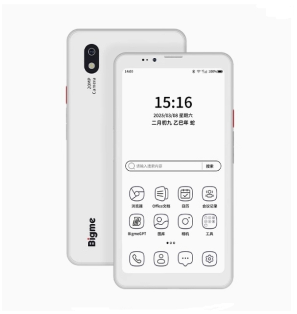 2025 Bigme Hibreak Pro 6.13'' E-paper Smartphone 4G/5G 8+256GB Android14 Electronic Book 300PPI Ebook Reader 4500mAh 18W