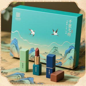 Caja de Regalo de Lápiz Labial de Estilo Nacional Personalizada para Empaque Cultural de Museos, Decoración Ecológica con Impresión de Logotipo Personalizado - Product Image 4