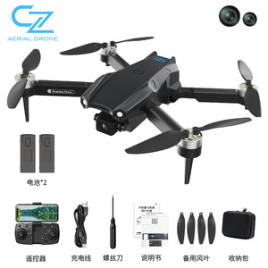 <b>Dropshipping</b> Shopify Brushless Motor Kids Optical Flow Rc Aircraft 8K Long Endurance Aerial Quadcopter - Product Image 6