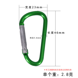 Aluminum Polished Carabiners 5 D Shape Outdoor Keychain <b>Hook</b> Durable Sports and <b>Games</b> - Product Image 3