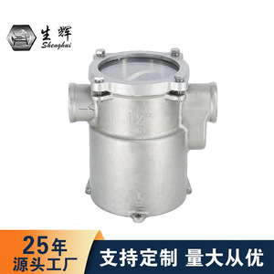 Marine Seawater Filter 316 Stainless Steel Purifier For <b>Yacht</b> Speedboat Engine Parts Fishing Inboard Gasoline Sh800 - Product Image 4