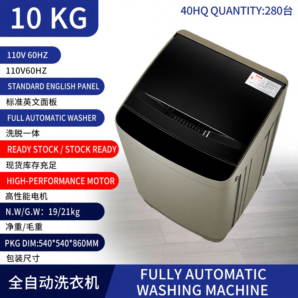 Machine à laver entièrement automatique 10 kg, prise 110 V 60 Hz-US