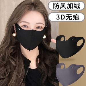 Warm <b>Face</b> <b>Mask</b> Unisex Ear Hook Style Monochrome Derong Material Fall 2024 <b>Winter</b> Spring Autumn Dustproof Sunscreen UV Protection - Product Image 4