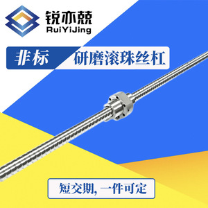Paire de vis à billes FFZD pour réparation, grand diamètre, extra longues 7m, 8m, 9m, avec écrou personnalisé pour machines-outils - Product Image 4