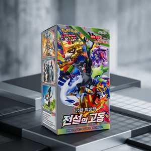 กล่องบูสเตอร์การ์ดโปเกมอน TCG Legendary Heartbeat รุ่น ABS3A เวอร์ชั่นเกาหลี ซีลปิดสนิท การ์ดเกรดสูง มีค่าทางการลงทุน หายาก คุณภาพเยี่ยม - Product Image 1