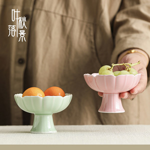Assiette à fruits en céramique en forme de fleur, petit plat en porcelaine pour le thé et les collations, plateau de service pour desserts de fête, style rétro luxueux - Product Image 2