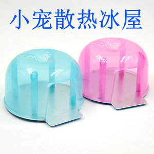 Hamster Cooling House Igloo Pink 11x10x6cm Plastic Reusable Small Pet <b>Nest</b> Indoor Use - Product Image 5