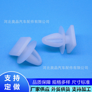 Aopin Plastic Fastener 12x13.5mm For <b>Car</b> Skirt A-Pillar Repair Replacement Auto <b>Clip</b> - Product Image 3
