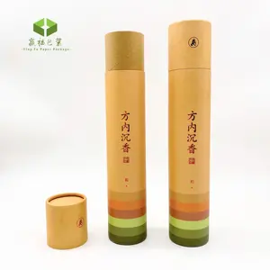 biodegradable craft paper tube cardboard cylinder container for cosmetic essential oil bottle painting A4 A3 paper packaging