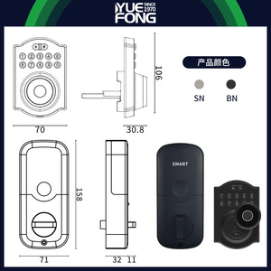 ยูเฟิง ไมชิ สมาร์ทล็อค DH906F รหัสผ่านลายนิ้วมือล็อคประตูกันน้ำใช้ในร่ม - Product Image 2