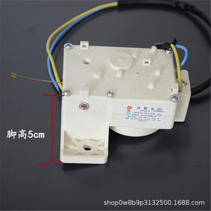 Actionneur de vidange pour machine à laver XPQ-6C2 220V, pièce électrique en plastique durable - Product Image 4