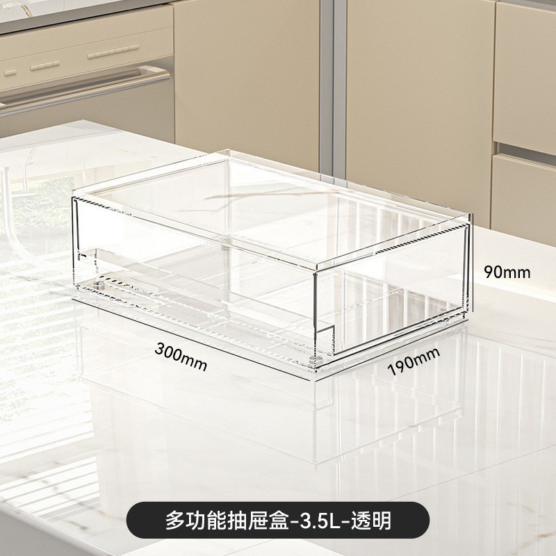 Transparent multi-functional drawer box - 3.5L