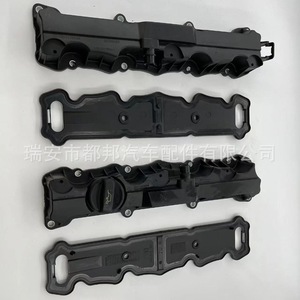 ฝาครอบวาล์ว Sq-Dubang 9662901480 สำหรับ Peugeot 307 00-05 อะไหล่เปลี่ยนเครื่องยนต์ - Product Image 1