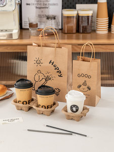 Sac fourre-tout en papier kraft brun écologique recyclé avec logo imprimé personnalisé, 120 g/m², épais, pour les cafés - Product Image 1
