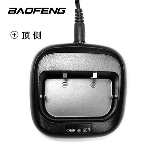 <span class=keywords><strong>Baofeng</strong></span> Walkie-Talkie portátil, cargador de batería de escritorio, Base <span class=keywords><strong>Baofeng</strong></span>, cargador de batería de Radio bidireccional, 2, 2, 2 - Product Image 2