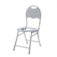 Chaise de toilette pliable et portable pour personnes âgées et femmes enceintes, résistante à la rouille, tabouret minimaliste pour la maison