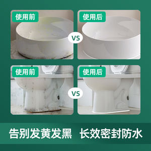 Usine <span class=keywords><strong>pas</strong></span> <span class=keywords><strong>cher</strong></span> vend 50ml 120ml 300ml Silicone colle verre adhésif RTV Silicone mastic pour verre - Product Image 4