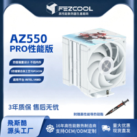 FEZCOOL AZ550 CPU Air Cooler 5 Heat Pipes Fluid Bearing Intelligent Temperature Control Quiet Fan Compatible All