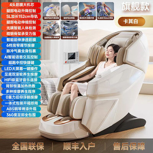 Home Massage Chair Full Body 6 Head Motor Dual SL Rail AI Voice <b>Control</b> Zero Gravity Reclining Sofa - Product Image 2