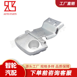 บานพับประตูหลัง Fiat Ducato รุ่น 138888308 ผลิตจากโลหะผสมสังกะสี 4 รู เปิดได้ 180 องศา สำหรับเปลี่ยนประตูรถตู้ (คู่) - Product Image 3