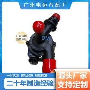 Bomba de agua 11518616992 para BMW F30 114i 116i 118i 120i 316i 10-16 Pieza de repuesto - Product Image 5