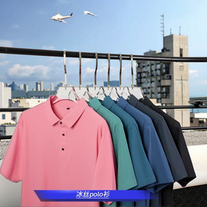 Polo Estiva Casual Unisex Traspirante a Maniche Corte in Maglia con Stampa Tinta Unita e Decorazione a Bottoni Abbigliamento Casual all'Ingrosso - Product Image 3