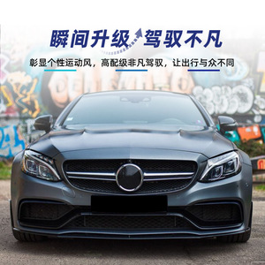ลิ้นกันชนหน้า Amp-Z สำหรับ Mercedes-Benz C-Class C205 C63 AMG ปี 2015-2022 สีดำเงา ลายคาร์บอนไฟเบอร์ - Product Image 2