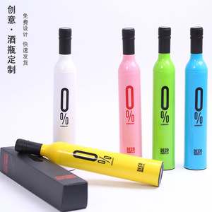 Deco Umbrella Wine Bottle Shape <b>Folding</b> Aluminum Alloy Manual Craft Umbrella Promotional Activities Silk <b>Screen</b> Printing - Product Image 1