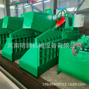 Cisailles hydrauliques Alligator 200 tonnes pour la découpe de ferraille en acier au carbone, haute productivité, usage industriel - Product Image 4