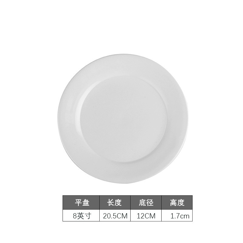 60 8-inch flat plates per box