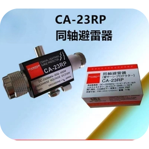 N dişi erkek konnektör <span class=keywords><strong>CA</strong></span>-23RP baz anten koaksiyel yıldırım dalgalanma koruyucusu - Product Image 5