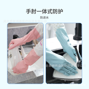 ถุงมือล้างจานไททันไฟน์วันพีซ 50 ซม. กันน้ำ สำหรับทำความสะอาดครัวเรือน ซักผ้า - Product Image 1