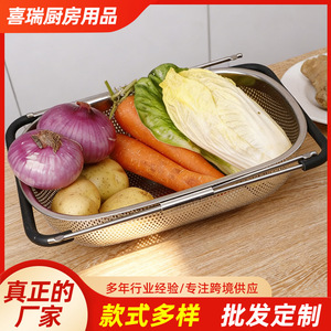 Stainless Steel Vegetable Drain Basket Perforated Telescopic Design Rubber Handle Kitchen <b>Colander</b> Strainer - Product Image 5