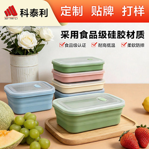 Lonchera Plegable de Silicona Rectangular, Juego de 2 Piezas con Tapa de Plástico, Plegable para Oficina, Almacenamiento de Alimentos al Aire Libre - Product Image 5